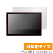 aiwa tab AS10(6) 保護 フィルム OverLay Plus アイワ タブレット用保護フィルム 液晶保護 アンチグレア 反射防止 非光沢 指紋防止|その他 タブレット|タブレットデバイス