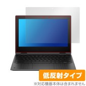 HP Fortis x360 G3 J Chromebook 保護 フィルム OverLay Plus クロームブック ノートパソコン用フィルム 液晶保護 アンチグレア 低反射|Windows|PC・