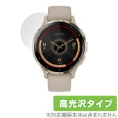 GARMIN Venu 3S 保護 フィルム OverLay Brilliant ガーミン スマートウォッチ ヴェニュー 用 保護フィルム 液晶保護 指紋防止 高光沢|スマートウォッチ|ウェアラブルデ