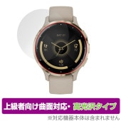 GARMIN Venu 3S 保護 フィルム OverLay FLEX 高光沢 ガーミン スマートウォッチ ヴェニュー 用 フィルム 曲面対応 柔軟素材 衝撃吸収 透明|スマートウォッチ|ウェアラブル