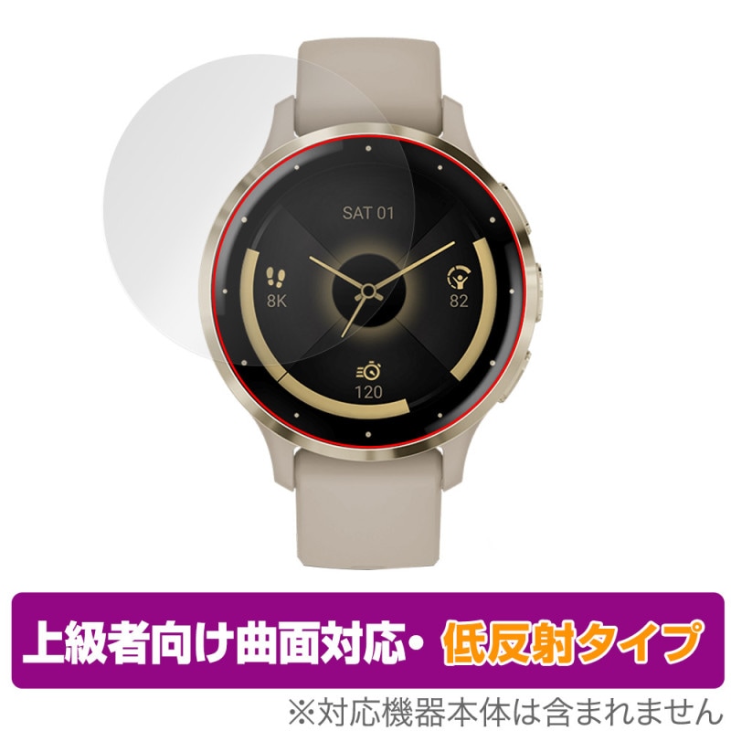GARMIN VENU 2【ハイドロゲルフィルムクリア 2枚組】
