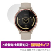 GARMIN Venu 3S 保護 フィルム OverLay FLEX 低反射 ガーミン スマートウォッチ ヴェニュー 用 曲面対応 柔軟素材 反射防止 衝撃吸収|スマートウォッチ|ウェアラブルデバイ