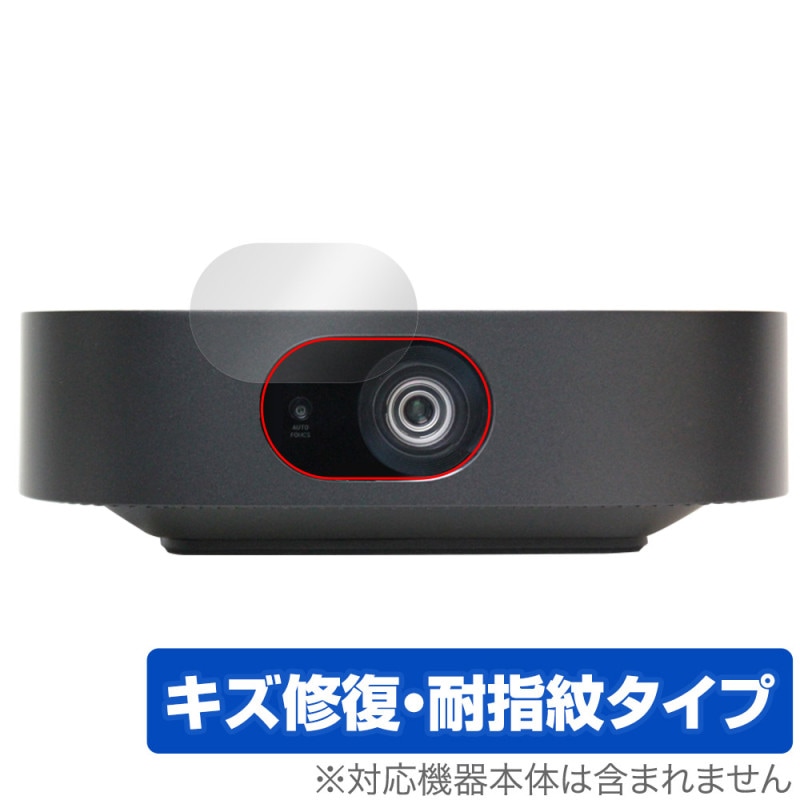 Anker Nebula Vega Portable レンズ用 保護 フィルム OverLay Magic