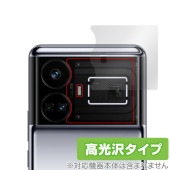 realme GT5 リアカメラ フィルム OverLay Brilliant for リアルミー スマートフォン GT5 リアカメラ保護フィルム 高光沢素材|SIMロックフリー端末|スマートフォン・