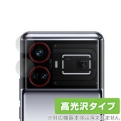 realme GT5 カメラレンズ用 保護 フィルム OverLay Brilliant for リアルミー スマートフォン GT5 指紋がつきにくい 指紋防止 高光沢|SIMロックフリー端末|スマー