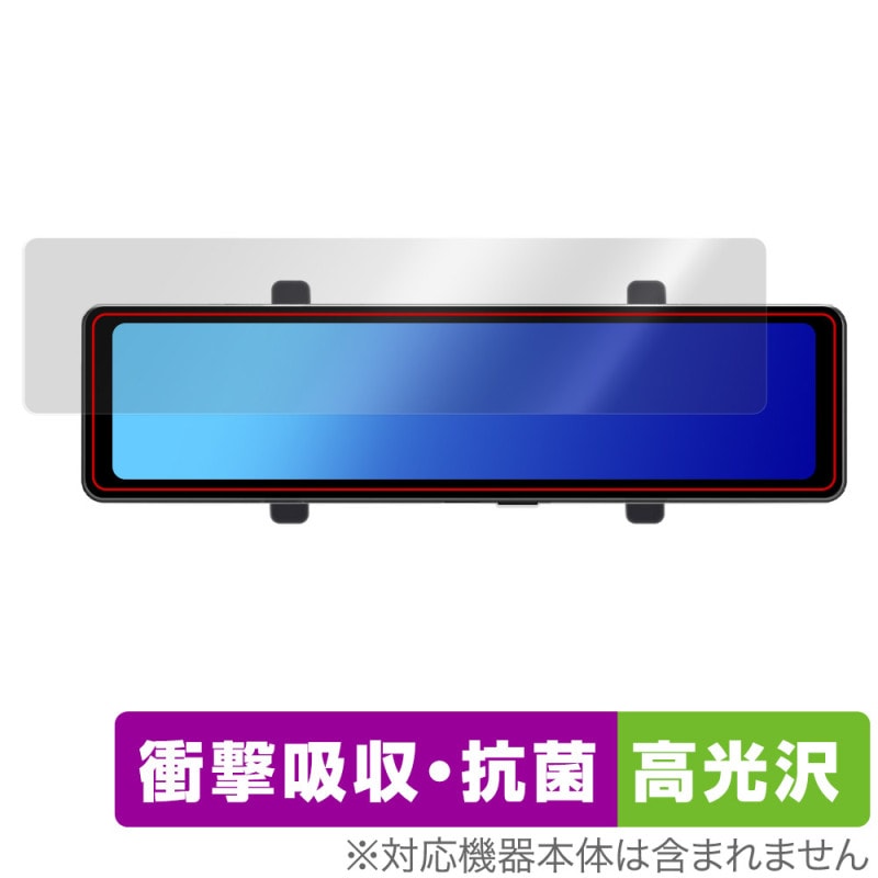 Vtopek 11����� �ߥ顼�� �ɥ饤�֥쥳������ T77JH �ݸ� �ե���� OverLay Absorber ����� �׷�ۼ� ����� �֥롼�饤�ȥ��å� ����