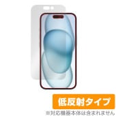 iPhone 15 保護 フィルム OverLay Plus アイフォン 15 iPhone15用保護フィルム 液晶保護 アンチグレア 反射防止 非光沢 指紋防止|SIMロックフリー端末|スマートフォ