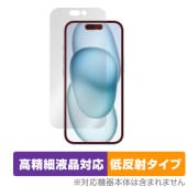 iPhone 15 保護 フィルム OverLay Plus Lite アイフォン 15 iPhone15用フィルム 液晶保護 高精細液晶対応 アンチグレア 低反射 指紋防止|SIMロックフリー端末|