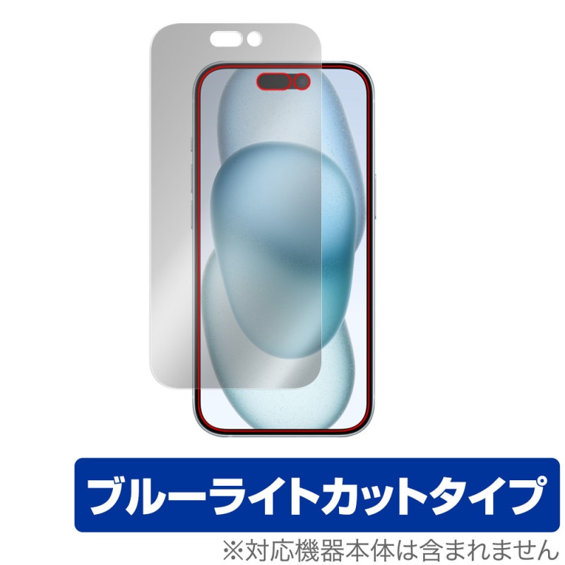 iPhone 15 ݸ ե OverLay Eye Protector ե 15 iPhone15ݸե վݸ ܤͥ ֥롼饤ȥå