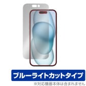 iPhone 15 �ݸ� �ե���� OverLay Eye Protector �����ե��� 15 iPhone15���ݸ�ե���� �վ��ݸ� �ܤ�ͥ���� �֥롼�饤�ȥ��å�