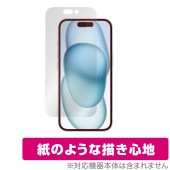 iPhone 15 保護 フィルム OverLay Paper アイフォン 15 iPhone15用保護フィルム 書き味向上 紙のような描き心地|SIMロックフリー端末|スマートフォン・携帯電話