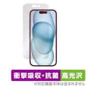 iPhone 15 �ݸ� �ե���� OverLay Absorber ����� �����ե��� 15 iPhone15���ݸ�ե���� �׷�ۼ� �֥롼�饤�ȥ��å� ����
