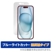 iPhone 15 �ݸ� �ե���� OverLay Eye Protector ��ȿ�� �����ե��� 15 iPhone15���ݸ�ե���� �վ��ݸ� �֥롼�饤�ȥ��å� ȿ���ɻ�