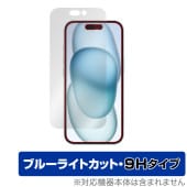 iPhone 15 �ݸ� �ե���� OverLay Eye Protector 9H �����ե��� 15 iPhone15���ݸ�ե���� �վ��ݸ� 9H ����� �֥롼�饤�ȥ��å�