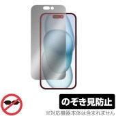 iPhone 15 �ݸ� �ե���� OverLay Secret �����ե��� 15 iPhone15���ݸ�ե���� �վ��ݸ� �ץ饤�Х����ե��륿�� �������ɻ�