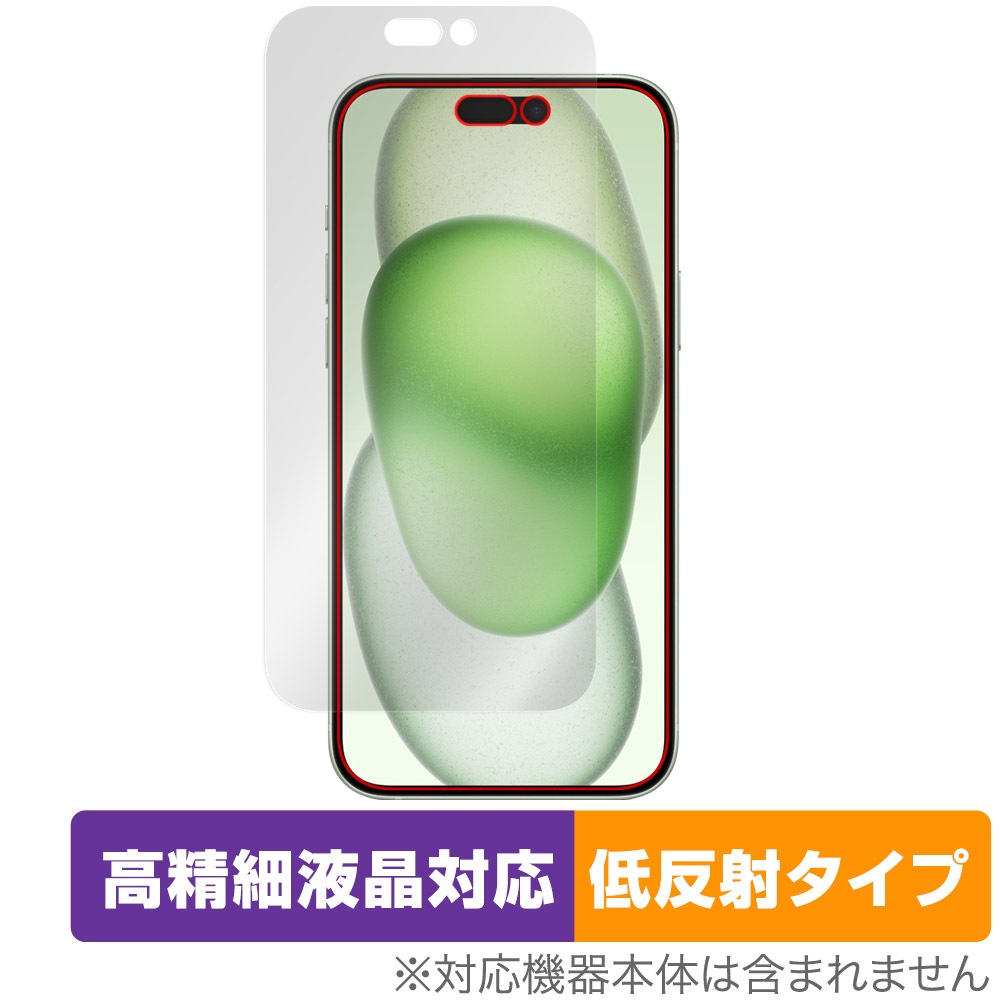 iPhone 15 Plus 保護 フィルム OverLay Plus Lite アイフォン 15 