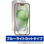 iPhone 15 Plus ݸ ե OverLay Eye Protector ե 15 ץ饹 iPhone15Plusݸե վݸ ֥롼饤ȥå