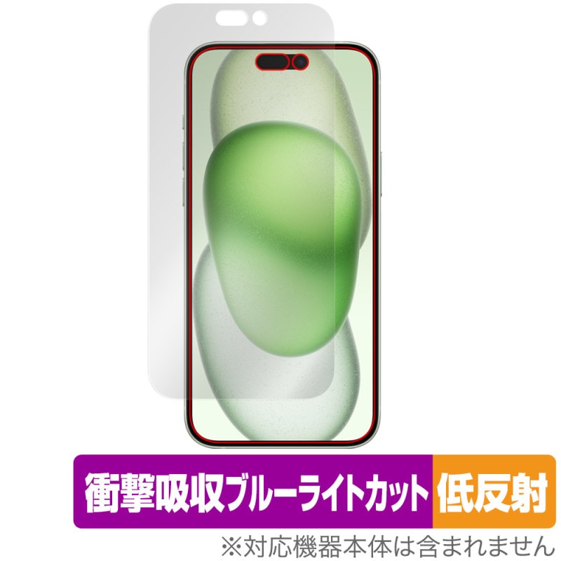 iPhone 15 Plus �ݸ� �ե���� OverLay Absorber ��ȿ�� �����ե��� 15 �ץ饹 iPhone15Plus�ѥե���� �׷�ۼ� �֥롼�饤�ȥ��å� ����