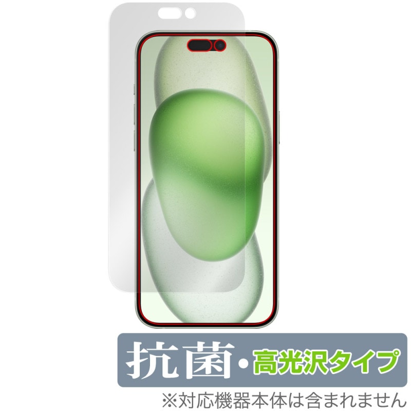 iPhone 15 Plus �ݸ� �ե���� OverLay ���� Brilliant �����ե��� 15 �ץ饹 iPhone15Plus���ݸ�ե���� Hydro Ag+ �������륹 �����