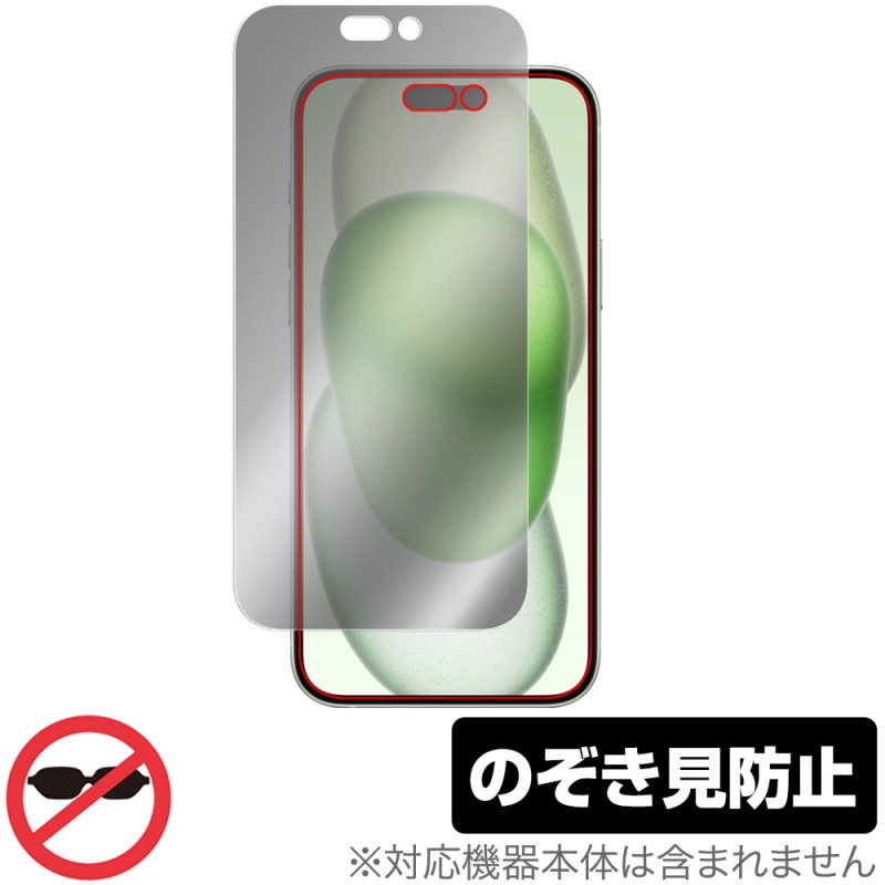 iPhone 15 Plus �ݸ�ե���� OverLay Secret �����ե��� 15 �ץ饹 iPhone15Plus�ѥե���� �վ��ݸ� �ץ饤�Х����ե��륿�� �������ɻ�