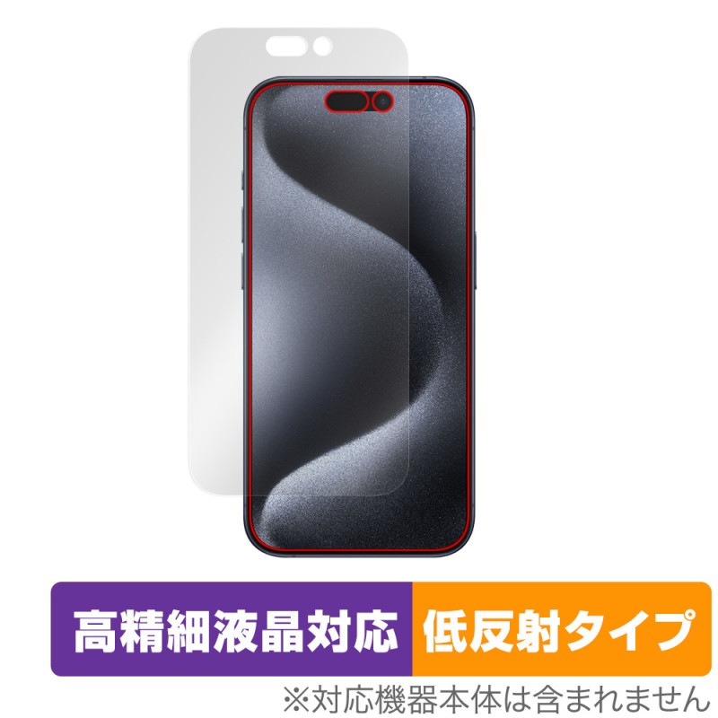 iPhone 15 Pro �ݸ�ե���� OverLay Plus Lite �����ե��� 15 �ץ� iPhone15Pro�ѥե���� �����ٱվ��б� ��������쥢 ��ȿ�� �����ɻ�