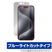 iPhone 15 Pro ݸ ե OverLay Eye Protector ե 15 ץ iPhone15Proݸե վݸ ֥롼饤ȥå