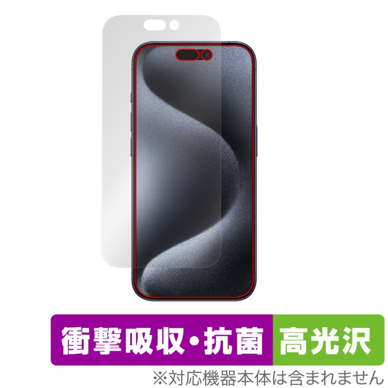 iPhone 15 Pro �ݸ� �ե���� OverLay Absorber ����� �����ե��� 15 �ץ� iPhone15Pro���ݸ�ե���� �׷�ۼ� �֥롼�饤�ȥ��å� ����