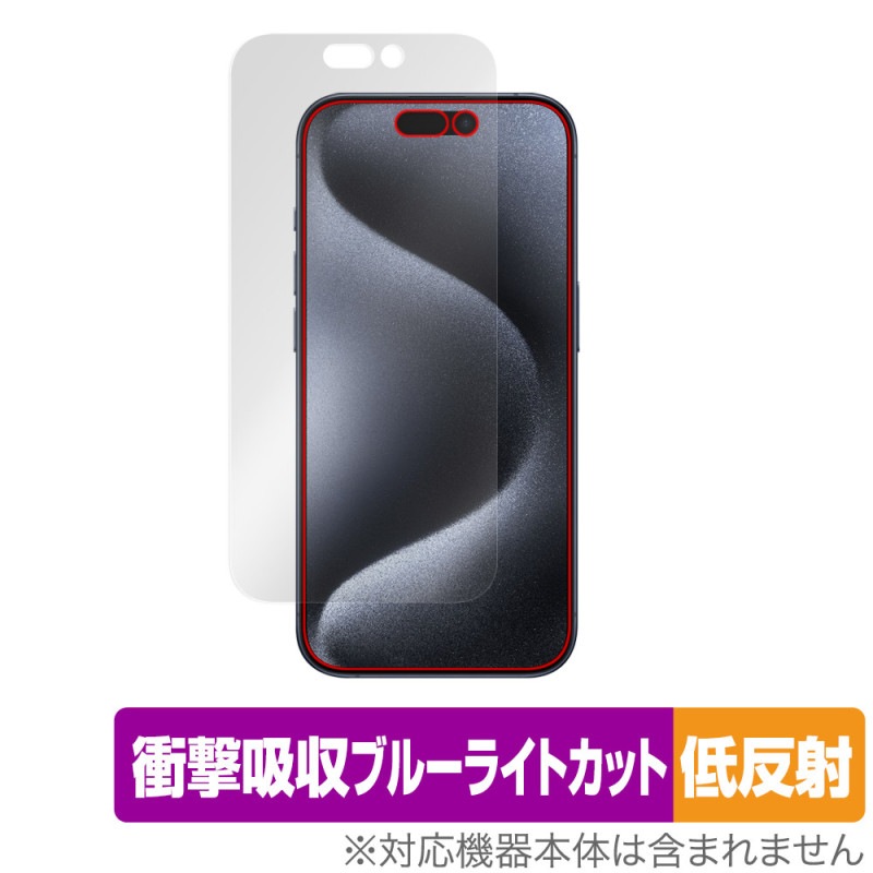 iPhone 15 Pro �ݸ� �ե���� OverLay Absorber ��ȿ�� �����ե��� 15 �ץ� iPhone15Pro���ݸ�ե���� �׷�ۼ� �֥롼�饤�ȥ��å� ����