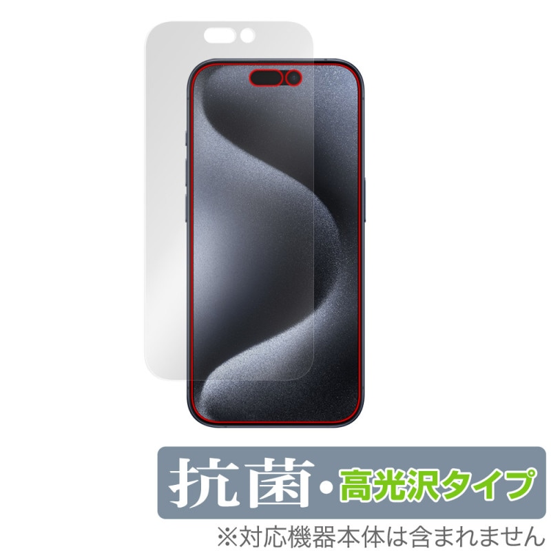 iPhone 15 Pro �ݸ� �ե���� OverLay ���� Brilliant �����ե��� 15 �ץ� iPhone15Pro���ݸ�ե���� Hydro Ag+ ���� �������륹 �����