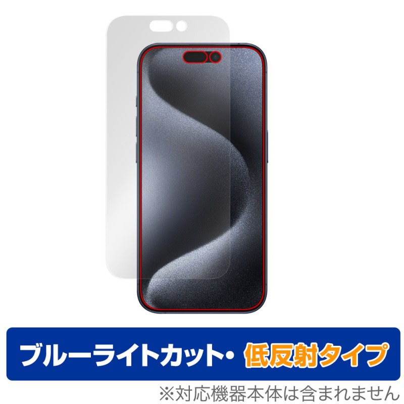 iPhone 15 Pro �ݸ� �ե���� OverLay Eye Protector ��ȿ�� �����ե��� 15 �ץ� iPhone15Pro���ݸ�ե���� �վ��ݸ� �֥롼�饤�ȥ��å�