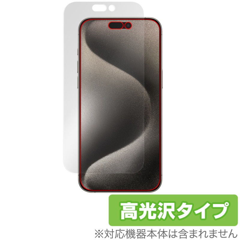 iPhone 15 Pro Max �ݸ� �ե���� OverLay Brilliant �����ե��� 15 �ץ� �ޥå��� iPhone15ProMax���ݸ�ե���� �����ɻ� �����