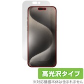 iPhone 15 Pro Max ݸ ե OverLay Brilliant ե 15 ץ ޥå iPhone15ProMaxݸե ɻ 
