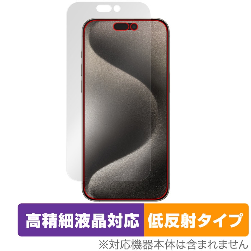 iPhone 15 Pro Max �ݸ� �ե���� OverLay Plus Lite �����ե��� 15 �ץ� �ޥå��� iPhone15ProMax�� �����ٱվ��б� ��������쥢 ��ȿ��