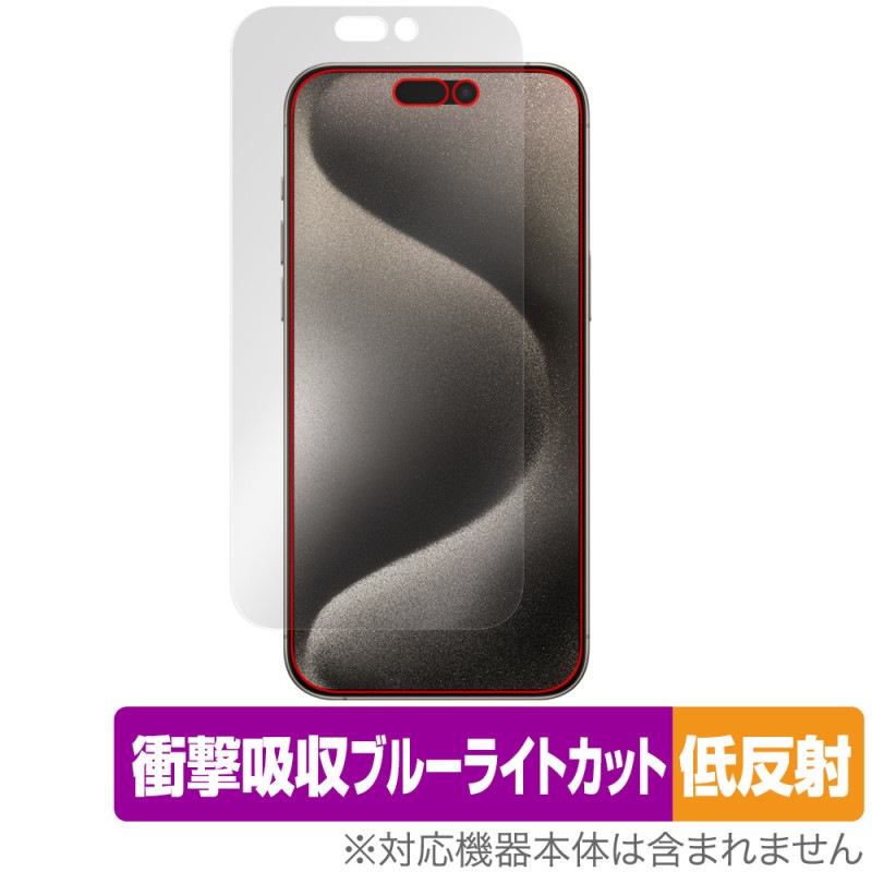 iPhone 15 Pro Max �ݸ�ե���� OverLay Absorber ��ȿ�� �����ե��� 15 �ץ��ޥå��� iPhone15ProMax �׷�ۼ� �֥롼�饤�ȥ��å� ����