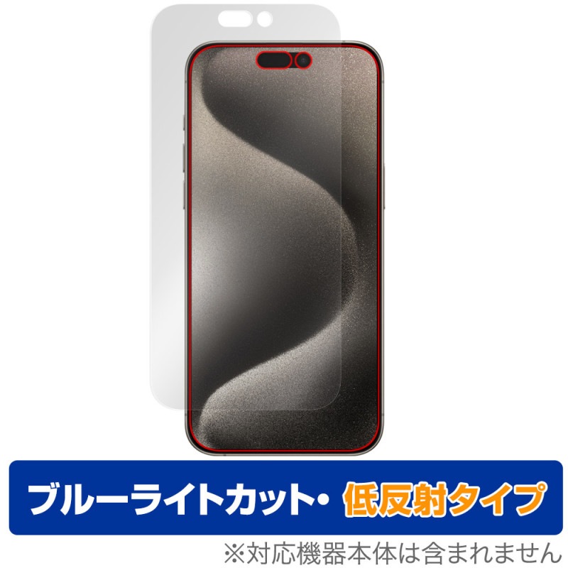 iPhone 15 Pro Max �ݸ� �ե���� OverLay Eye Protector ��ȿ�� �����ե��� 15 �ץ� �ޥå��� iPhone15ProMax�� �֥롼�饤�ȥ��å�