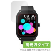 スマートウォッチ IDW13 保護 フィルム OverLay Brilliant スマートウォッチ用保護フィルム 液晶保護 指紋がつきにくい 指紋防止 高光沢|スマートウォッチ|ウェアラブルデバイス