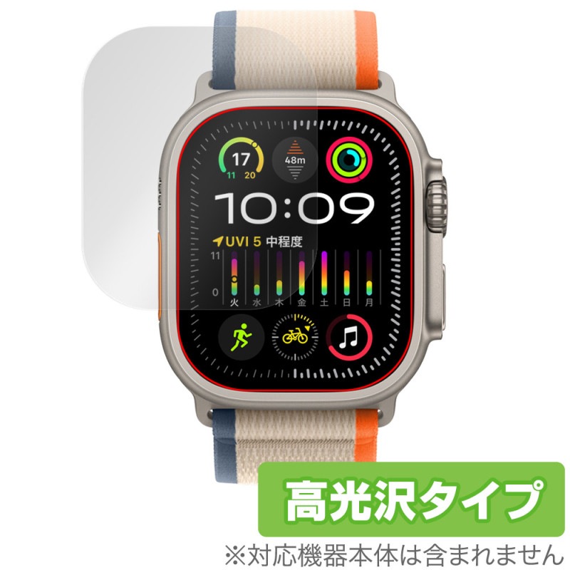 Apple Watch Ultra 2 (49mm) �ݸ�ե���� OverLay Brilliant ���åץ륦���å��ѥե���� ���ޡ��ȥ����å� �վ��ݸ� �����ɻ� �����