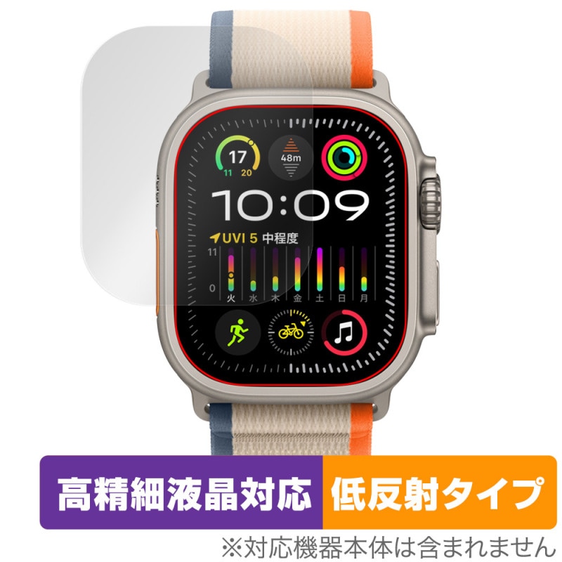 Apple Watch Ultra 2 (49mm) �ݸ�ե���� OverLay Plus Lite ���åץ륦���å��� ���ޡ��ȥ����å� �����ٱվ��б� ��������쥢 ��ȿ��