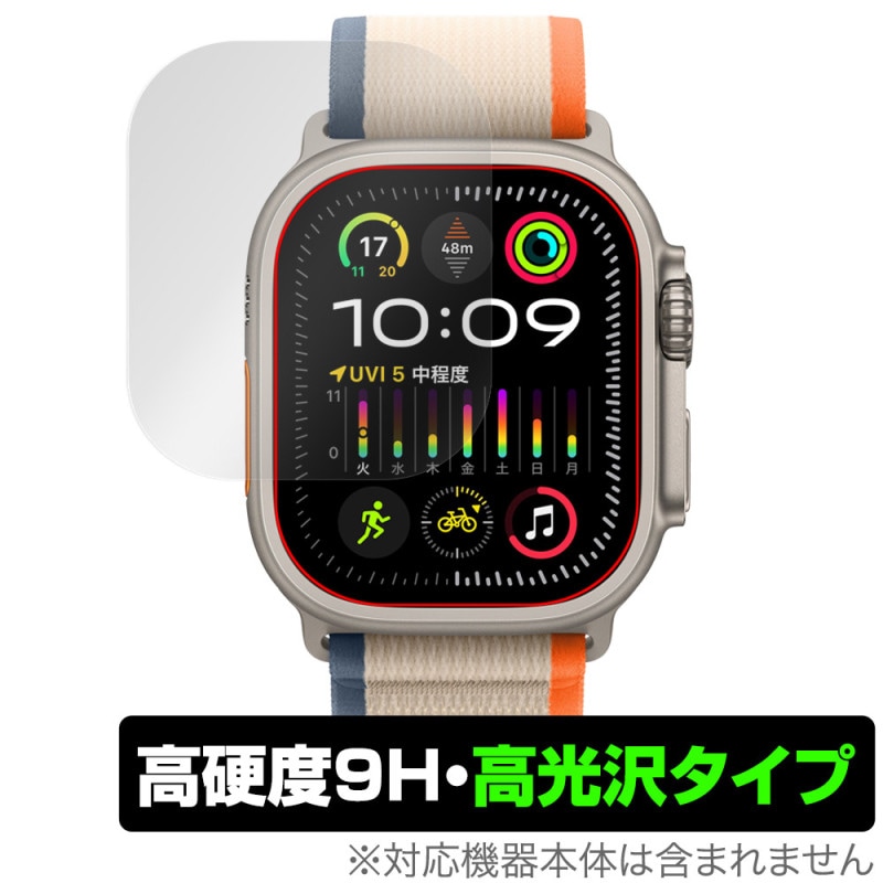 Apple Watch Ultra 2 (49mm) ݸ ե OverLay 9H Brilliant åץ륦åݸե ޡȥå 9H  