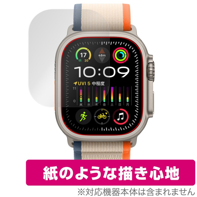 Apple Watch Ultra 2 (49mm) �ݸ� �ե���� OverLay Paper ���åץ륦���å��ѥե���� ���ޡ��ȥ����å� ��̣���� ��Τ褦����������