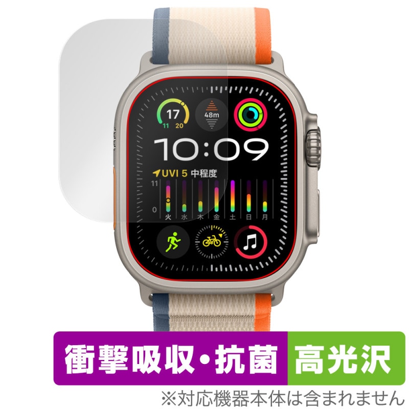Apple Watch Ultra 2 (49mm) �ݸ� �ե���� OverLay Absorber ����� ���åץ륦���å��ѥե���� �׷�ۼ� �֥롼�饤�ȥ��å� ����