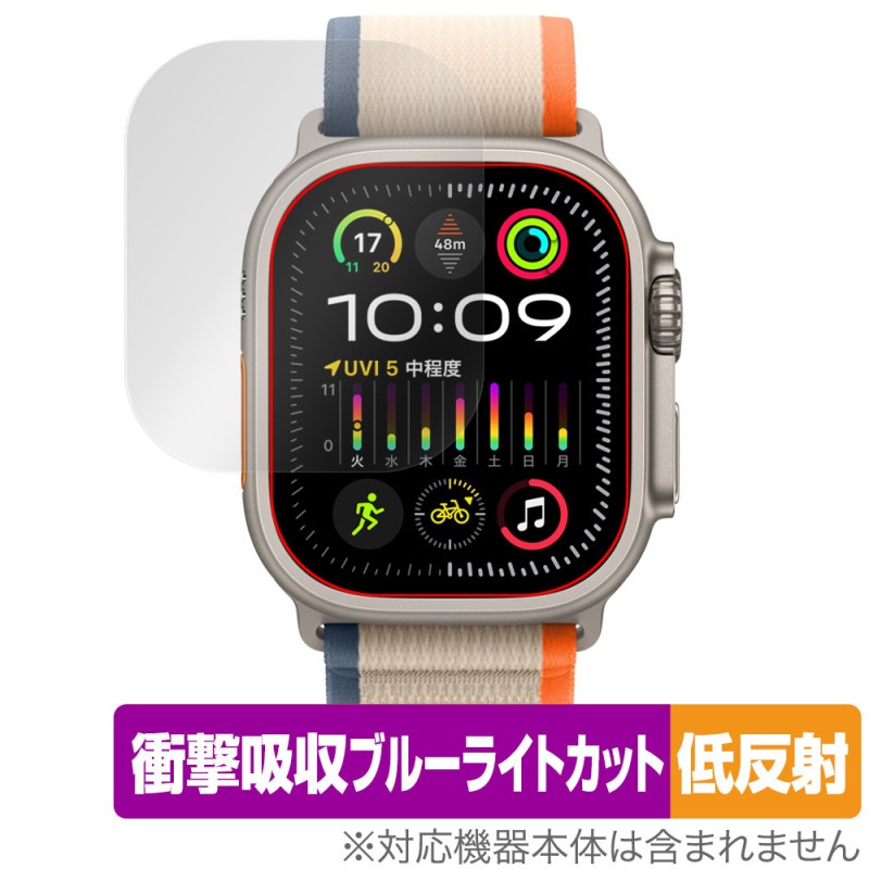 Apple Watch Ultra 2 (49mm) �ݸ� �ե���� OverLay Absorber ��ȿ�� ���åץ륦���å��ѥե���� �׷�ۼ� �֥롼�饤�ȥ��å� ����
