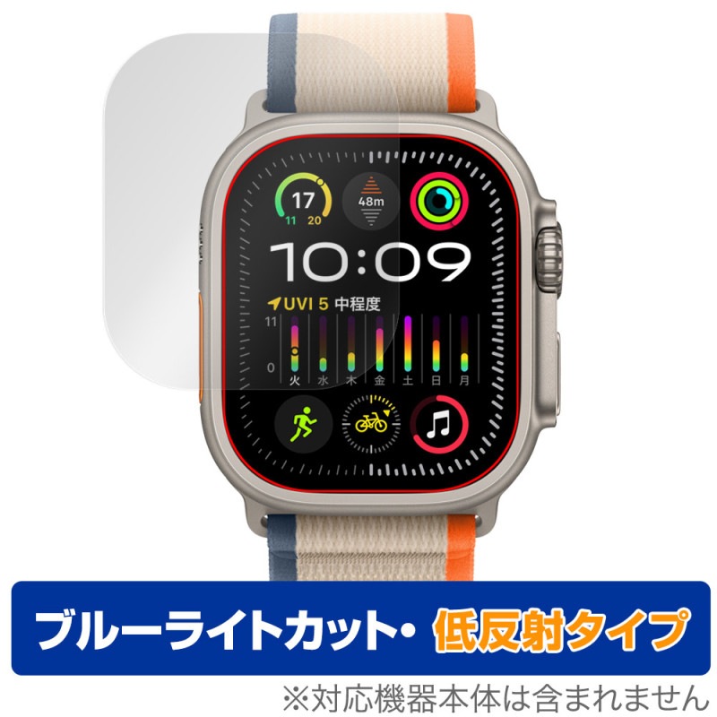 Apple Watch Ultra 2 (49mm) �ݸ� �ե���� OverLay Eye Protector ��ȿ�� ���åץ륦���å��� ���ޡ��ȥ����å� �֥롼�饤�ȥ��å�