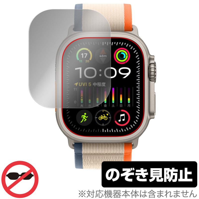 Apple Watch Ultra 2 (49mm) �ݸ� �ե���� OverLay Secret ���åץ륦���å����ݸ�ե���� �ץ饤�Х����ե��륿�� �������ɻ�