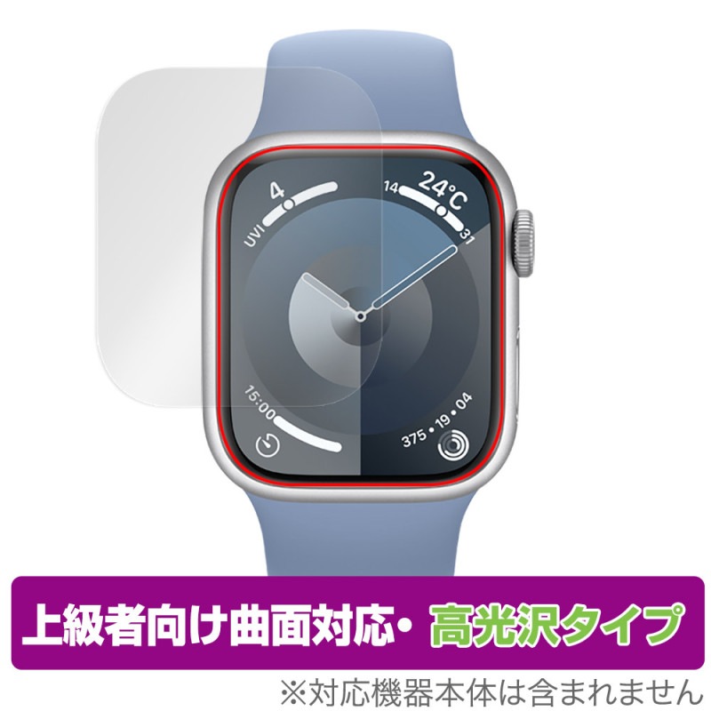 Apple Watch Series 9 41mm �ݸ�ե���� OverLay FLEX ����� ���åץ륦���å��ѥե���� �վ��ݸ� �����б� �����Ǻ� �׷�ۼ� Ʃ��