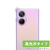 Blackview A200 Pro スマホ カメラレンズ用 保護 フィルム OverLay Brilliant ブラックビュー 指紋がつきにくい 指紋防止 高光沢|SIMロックフリー端末|スマートフ