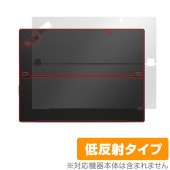 Lenovo ThinkPad X1 Tablet (2018モデル) 背面 保護 フィルム OverLay Plus レノボ タブレット用 本体保護 さらさら手触り低反射素材|Windows|PC・