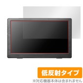 I-O DATA LCD-CF131XDB-M 保護 フィルム OverLay Plus 液晶ディスプレイ LCDCF131XDBM 液晶保護 アンチグレア 反射防止 指紋防止|その他 タブレット|タ