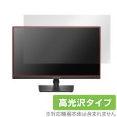 I-O DATA GigaCrysta LCD-GDQ271JA 保護 フィルム OverLay Brilliant 液晶ディスプレイ LCDGDQ271JA 液晶保護 指紋防止 高光沢|その他 タブ