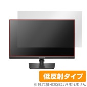 I-O DATA GigaCrysta LCD-GDQ271JA 保護 フィルム OverLay Plus 液晶ディスプレイ LCDGDQ271JA 液晶保護 アンチグレア 低反射 指紋防止|その他 